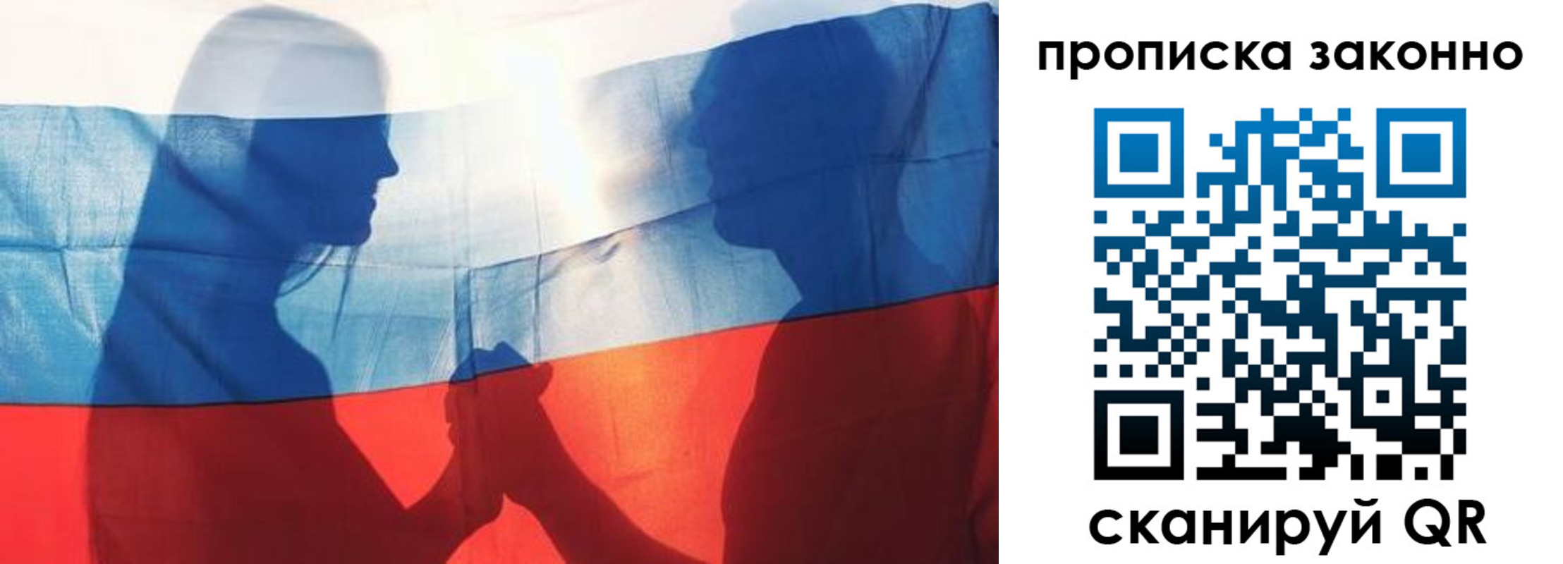 миграционный учет в Липецкая области