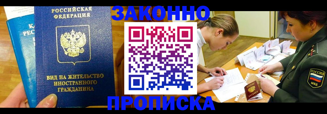 регистрация для дет. сада в Липецкая области