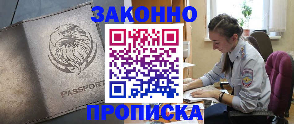 регистрация для дет. сада в Липецкая области