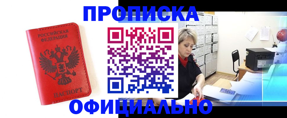 форма 3 в Липецкая области